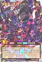 邪影 ダークルーカー オーバーラッシュレア Amazon.co.jp: 【イラスト違い】 ラッシュデュエル RD/5TH1